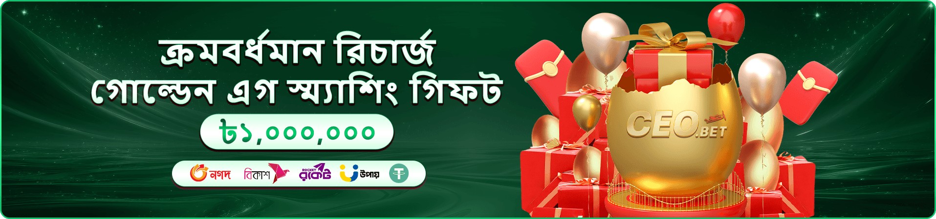 9997 features এর পরিচিতি